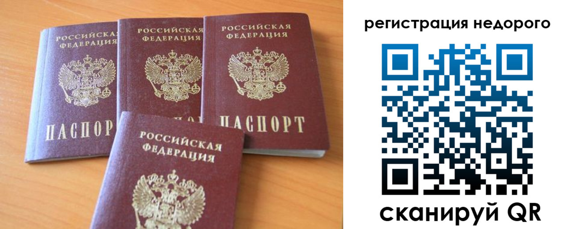 форма 3 в Ноябрьске