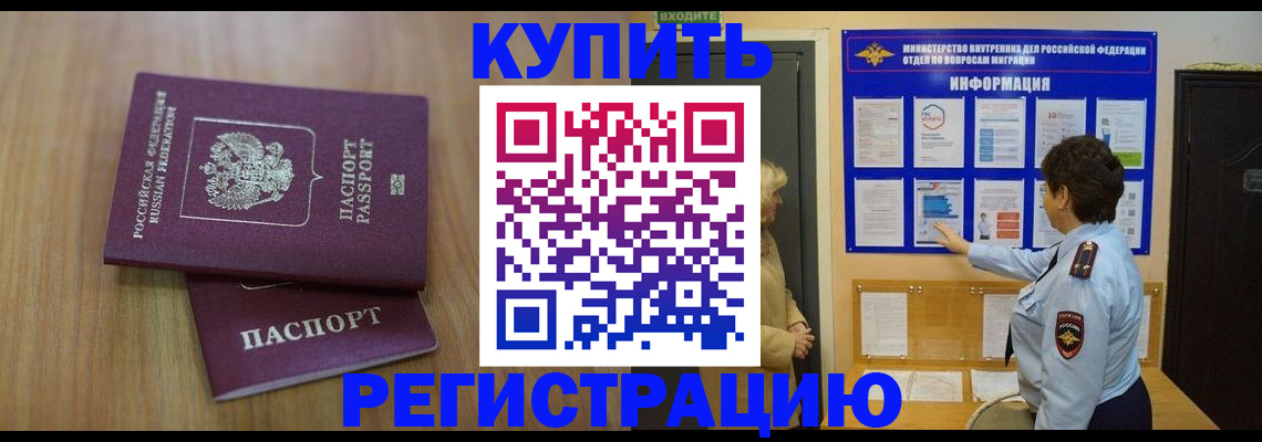 найти адрес прописки в Ноябрьске