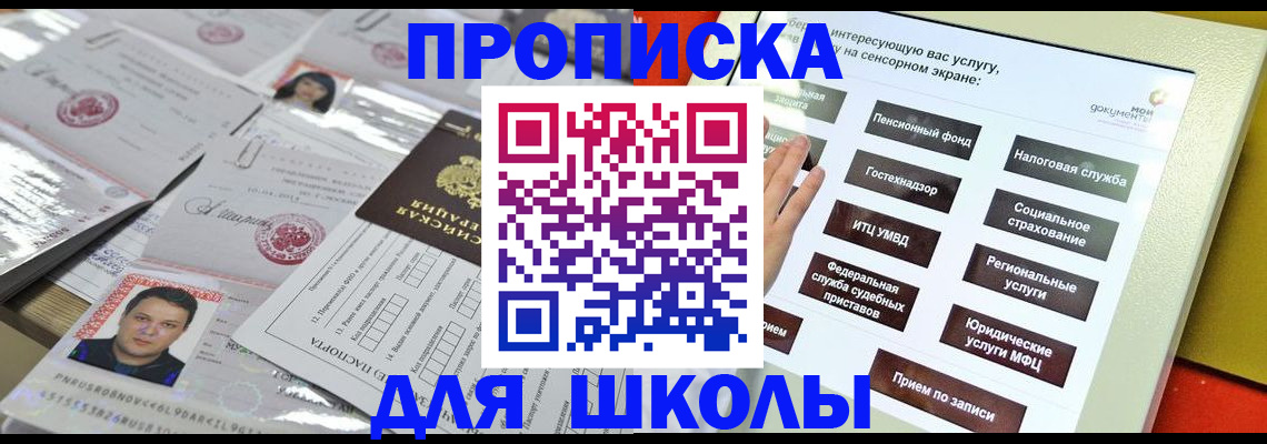 пропишу в квартире в Ноябрьске